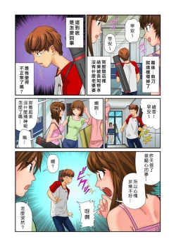 Page 25 of Otona no Bunbougu5