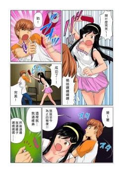 Page 96 of Otona no Bunbougu5