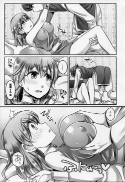 Page 12 of Bartz Lenna