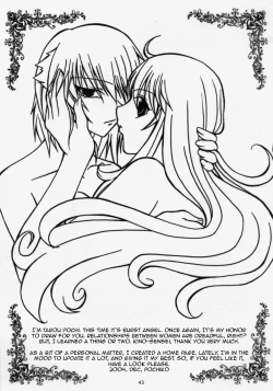 Page 44 of MEGMEG Fifteen