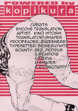 Page 51 of MEGMEG Fifteen