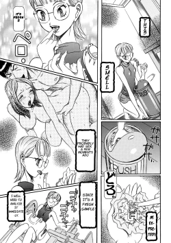 Page 21 of Estrus Testing Kanako's Body Evolution Program Ch. 1-3
