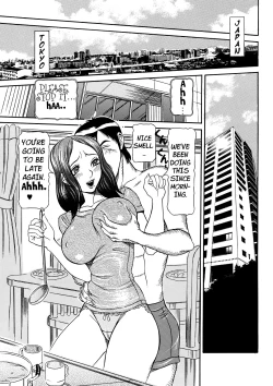 Page 7 of Estrus Testing Kanako's Body Evolution Program Ch. 1-3