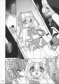 Page 13 of Samu Buri | Cross Road