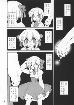 Page 7 of Samu Buri | Cross Road