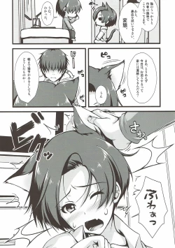 Page 5 of Happy Come Nyanko - happy come cat