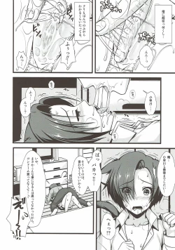 Page 9 of Happy Come Nyanko - happy come cat