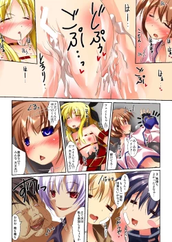 Page 29 of Neko Nano #07