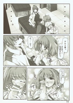 Page 13 of Totsugeki Frontier