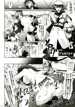 Page 13 of Sekai Isshuu! Hamehame BBQ