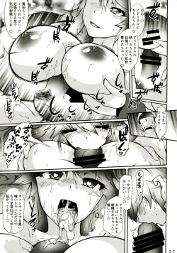 Page 26 of Sekai Isshuu! Hamehame BBQ