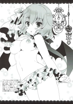 Page 10 of Touhou Sex Biyori