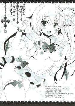 Page 8 of Touhou Sex Biyori