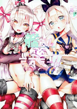 Page 21 of Kandoru Master