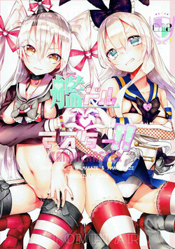 Download Kandoru Master