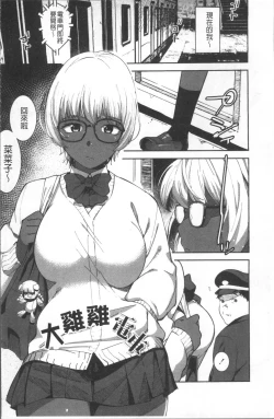 Page 158 of Joshi Kousei - schoolgirl anal sex