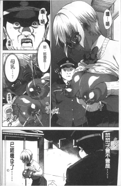 Page 162 of Joshi Kousei - schoolgirl anal sex