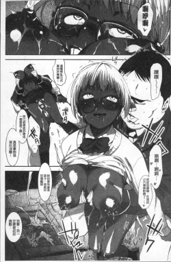 Page 181 of Joshi Kousei - schoolgirl anal sex