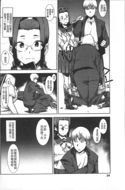 Page 38 of Joshi Kousei - schoolgirl anal sex