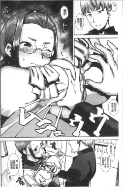 Page 40 of Joshi Kousei - schoolgirl anal sex