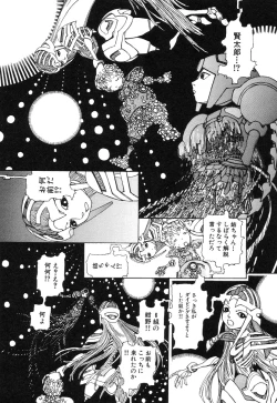 Page 103 of Rokushiki Tensou Atraxia