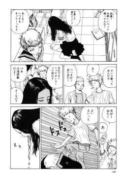 Page 120 of Rokushiki Tensou Atraxia