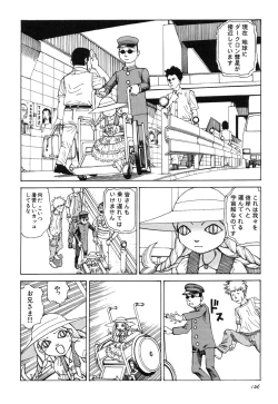 Page 126 of Rokushiki Tensou Atraxia