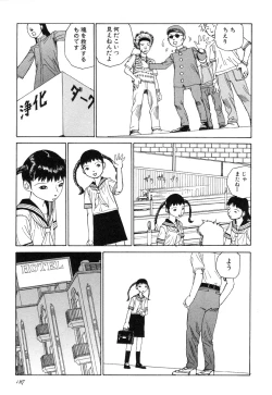 Page 127 of Rokushiki Tensou Atraxia