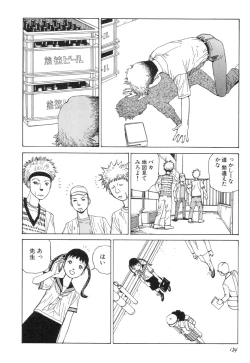 Page 134 of Rokushiki Tensou Atraxia