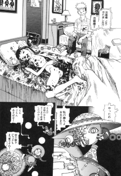 Page 136 of Rokushiki Tensou Atraxia