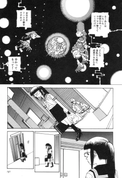 Page 141 of Rokushiki Tensou Atraxia