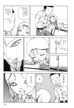 Page 149 of Rokushiki Tensou Atraxia