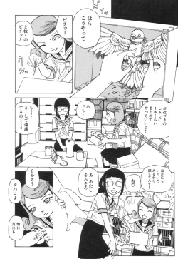 Page 154 of Rokushiki Tensou Atraxia