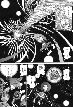 Page 199 of Rokushiki Tensou Atraxia