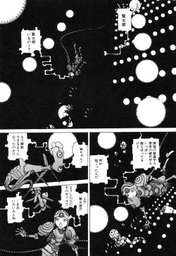 Page 209 of Rokushiki Tensou Atraxia