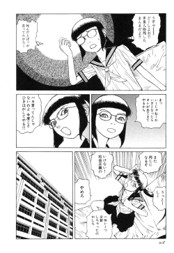 Page 217 of Rokushiki Tensou Atraxia