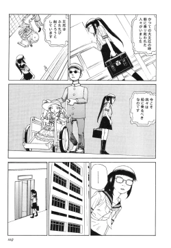 Page 222 of Rokushiki Tensou Atraxia