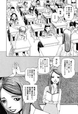 Page 41 of Rokushiki Tensou Atraxia