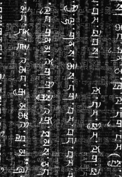 Page 5 of Rokushiki Tensou Atraxia