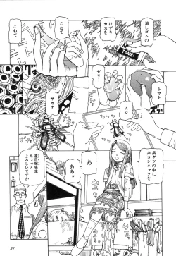 Page 60 of Rokushiki Tensou Atraxia