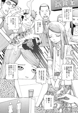 Page 61 of Rokushiki Tensou Atraxia