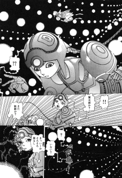 Page 73 of Rokushiki Tensou Atraxia