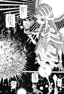 Page 77 of Rokushiki Tensou Atraxia