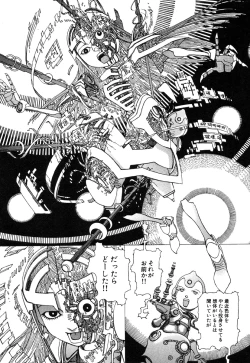 Page 91 of Rokushiki Tensou Atraxia