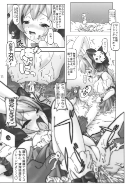 Page 10 of The Winter Market