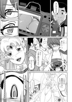 Page 130 of Mesuryoku