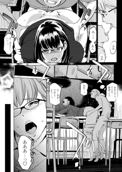 Page 153 of Mesuryoku