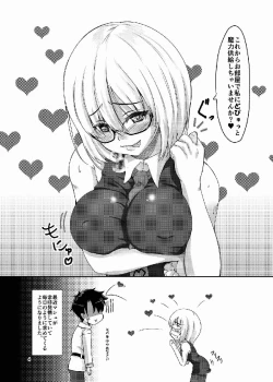 Page 3 of Kawaii Kouhai ga Shiboritoru no o Yamete Kurenain desu.