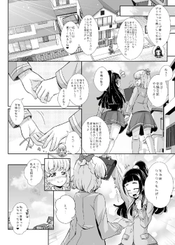 Page 34 of Hikari ga Kimi ni Todoku no nara