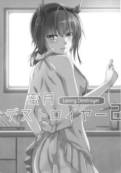 Page 2 of Mitsugetsu Destroyer 2